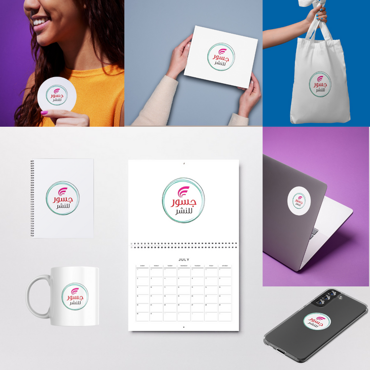 Jusur Branded Accessories