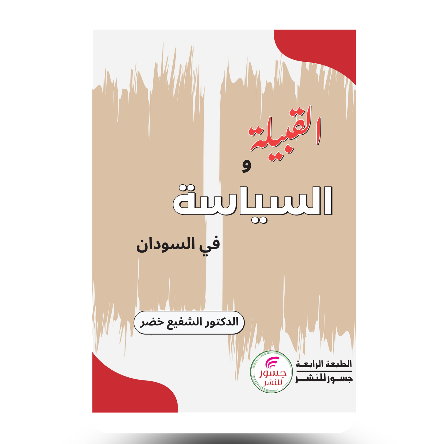 منصورخالد: تعليقات.. اسئلة بدون إعلانات